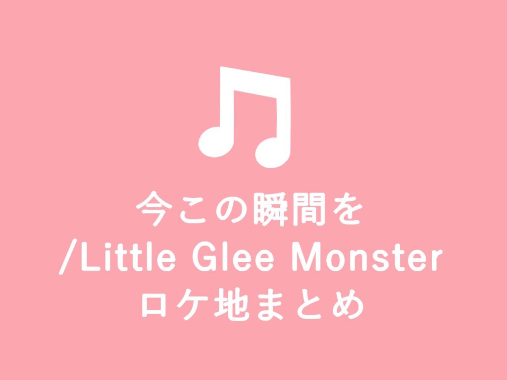 手越祐也 24時間テレビ